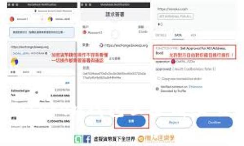 数字货币交易热潮下，imToken钱包交易哈希值查看指南