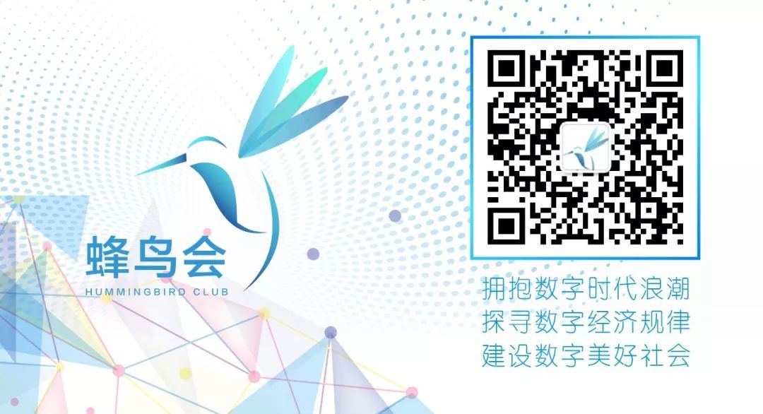 政府机构可借助私营部门数字货币专长及黑客马拉松促发展