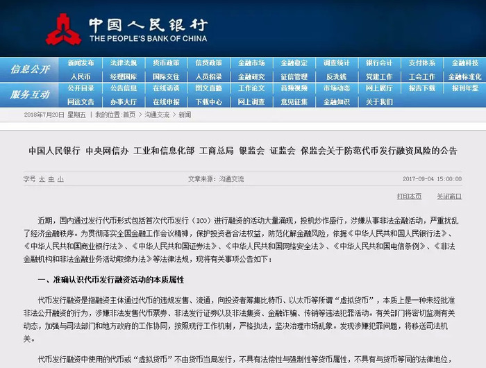 数字货币如何为青年创业者提供资金支持：探索新兴市场的投资机会_2021年新兴数字货币_养老金投资数字货币