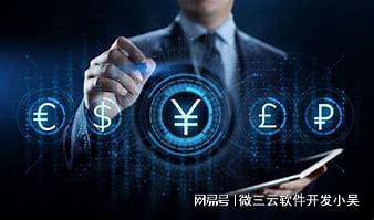 数字货币的匿名性对金融安全的影响_数字货币的匿名性_数字货币的匿名信是什么意思