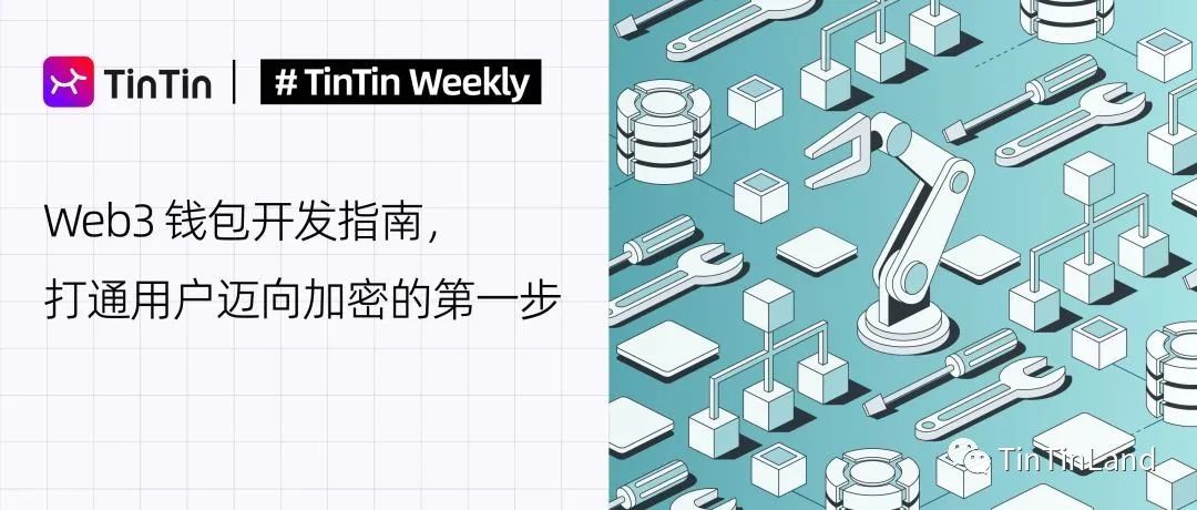 Web3钱包市场白热化竞争下的功能发展疑问与解答
