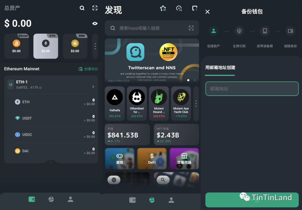 钱包项目有哪些_钱包科技有限公司_如何在token钱包官方网站找到适合你的投资组合与资产配置，科学实现财务目标与收益？
