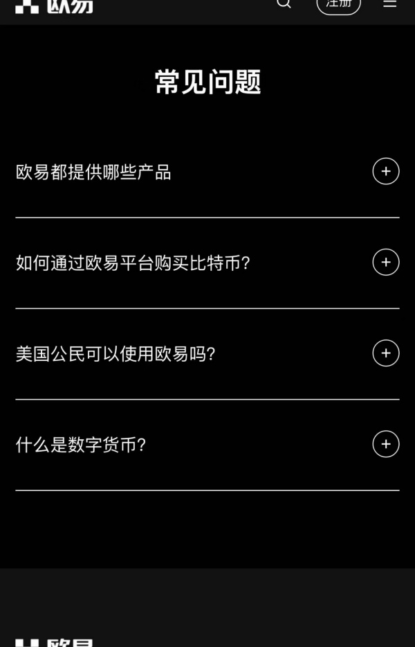 欧意交易所app官方下载安装中国(228)