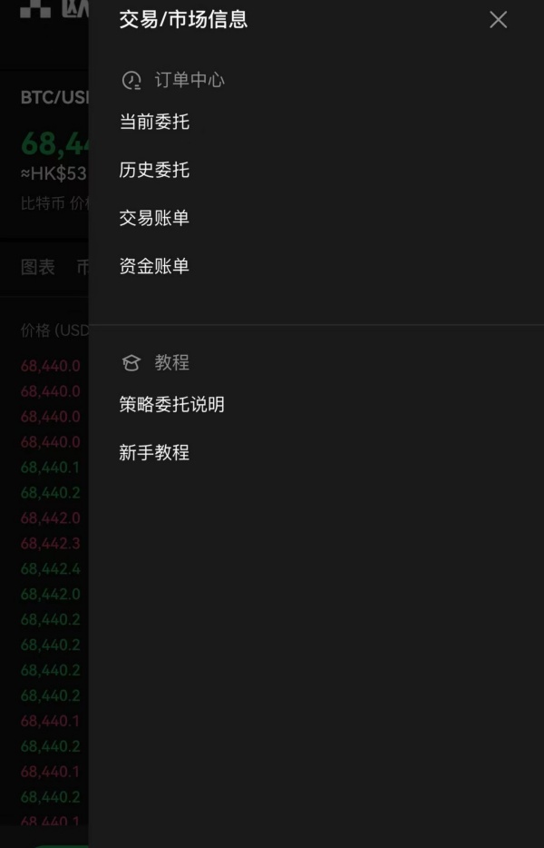 欧意交易所app官方下载安装中国(961)