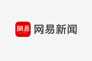 四川信托：快速发展成行业黑马，积极履行社会责任支持实体经济