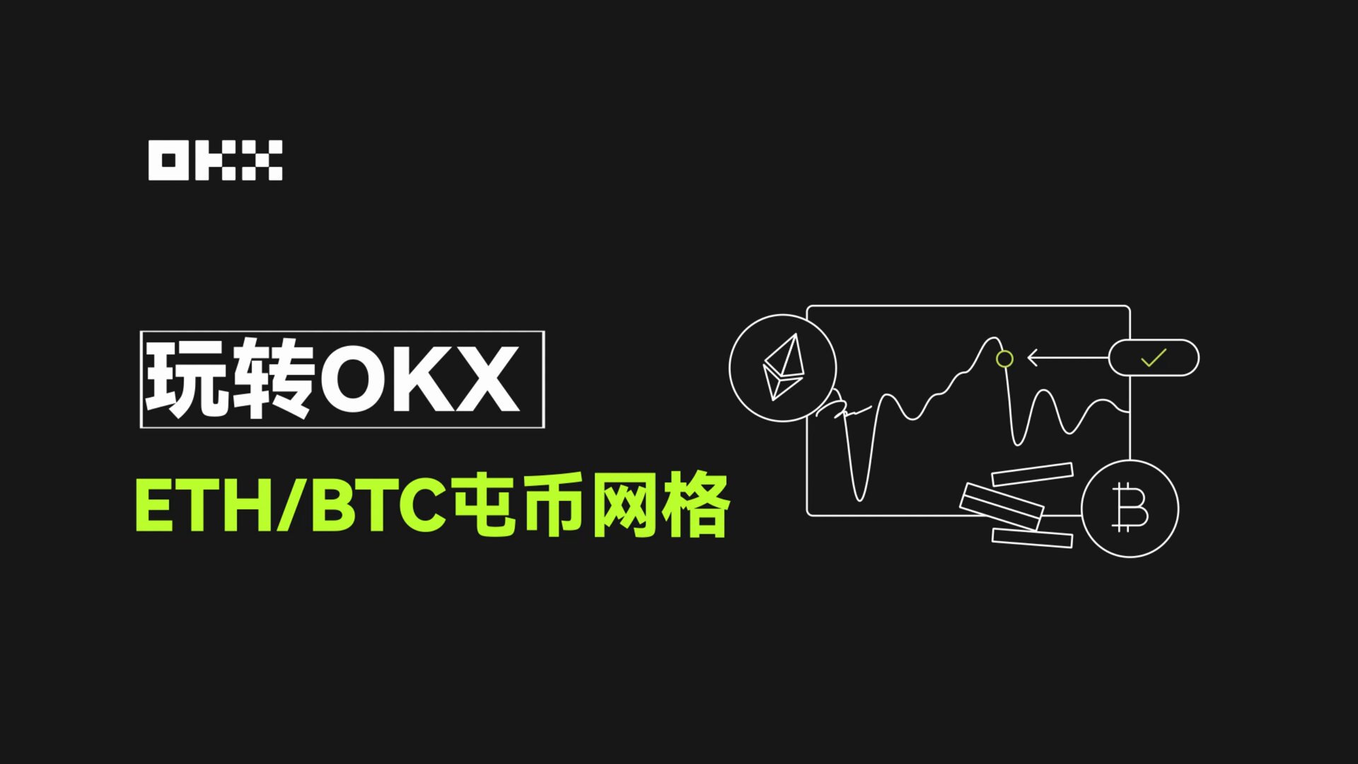 欧意怎么卖usdt(678)