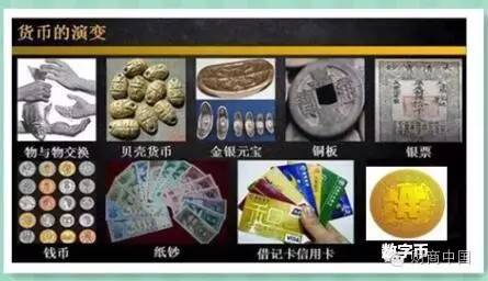 【财商中国】详解财商理念，普及货币演变历史及资产数字加密趋势