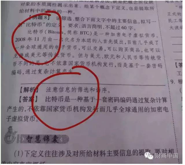 数字货币时代的财富密码：im钱包如何帮助用户实现财富的持续增值与保障？_财富钱包是干嘛的_财富钱包多久到账