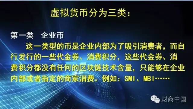 数字货币时代的财富密码：im钱包如何帮助用户实现财富的持续增值与保障？_财富钱包是干嘛的_财富钱包多久到账