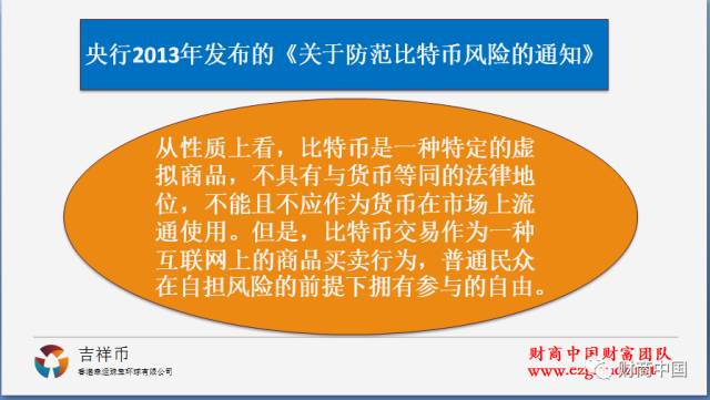 财富钱包是干嘛的_财富钱包多久到账_数字货币时代的财富密码：im钱包如何帮助用户实现财富的持续增值与保障？