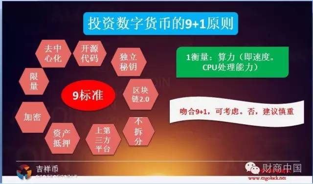 数字货币时代的财富密码：im钱包如何帮助用户实现财富的持续增值与保障？_财富钱包是干嘛的_财富钱包多久到账