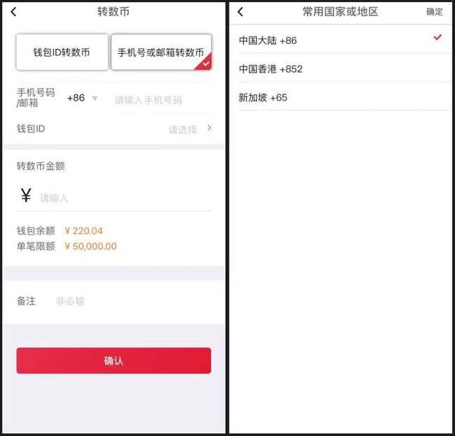 数字货币的安全性分析_数字货币的安全性及原理_数字货币的两个安全性质