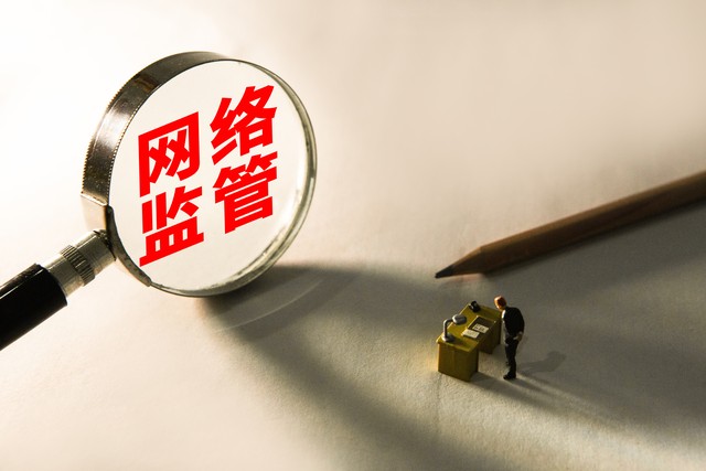 数字货币的安全性_数字货币的两个安全性质_数字货币的安全性分析
