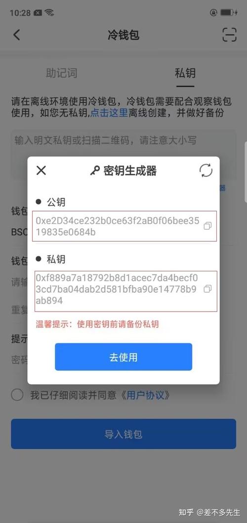 Tokenim钱包新版本：多语言功能超贴心实用，操作切换超简便