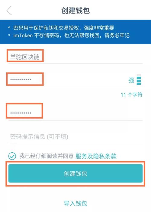 钱包ui_imtoken钱包安卓版下载的终极指南_钱包app是干什么用的