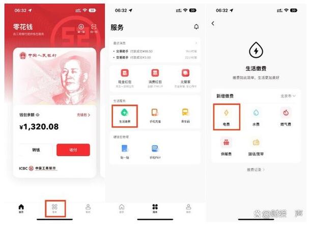账号隐私信息安全_imToken官网下载中设置安全密码与隐私选项，提升您帐户的安全级别与防护措施。_账号隐私保护设置