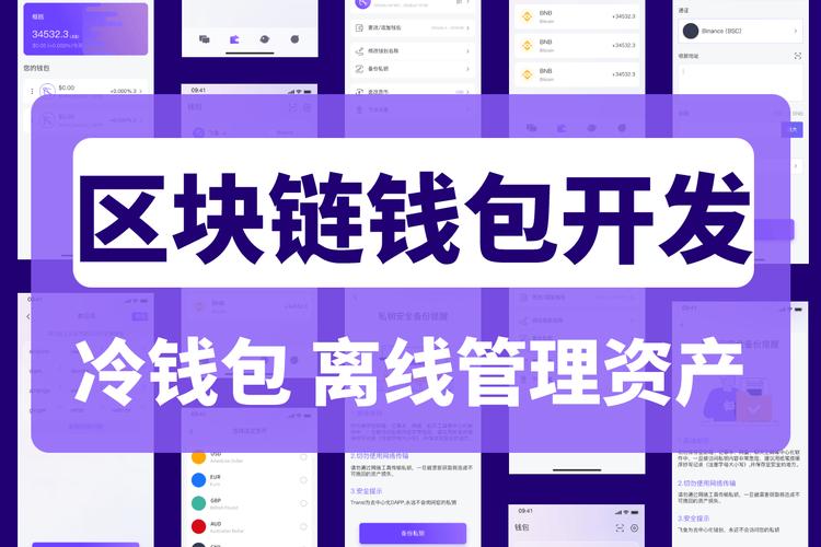 Token钱包正版：整合实用工具插件，提升跨链转账体验与便捷性