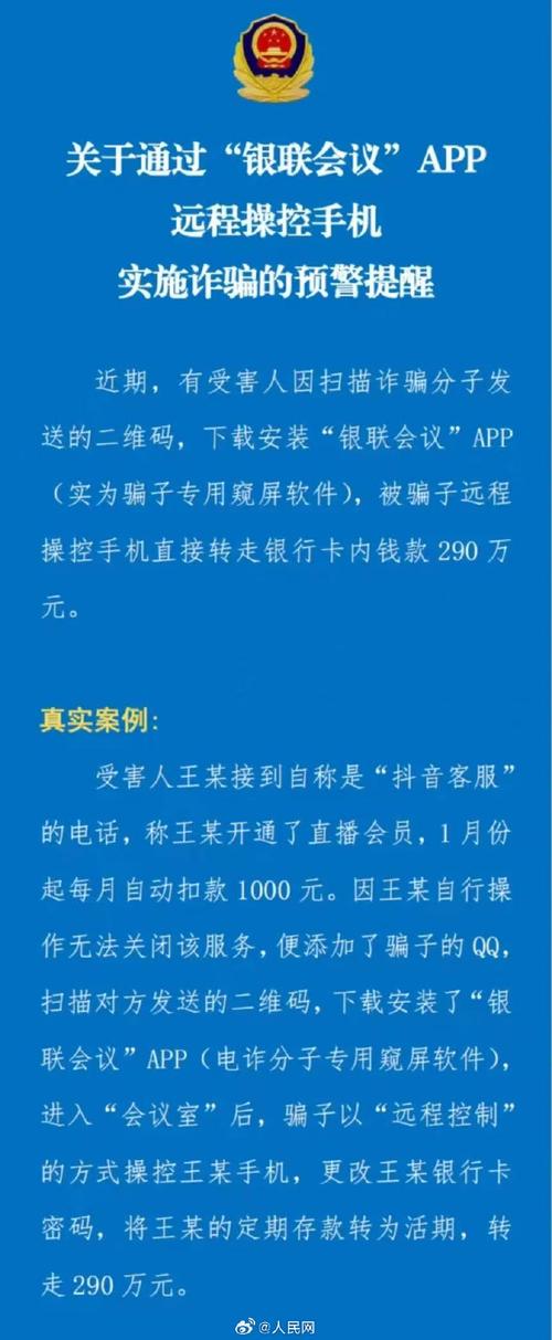 Token钱包应用程序使用手册：注册登录及常见问题处理策略
