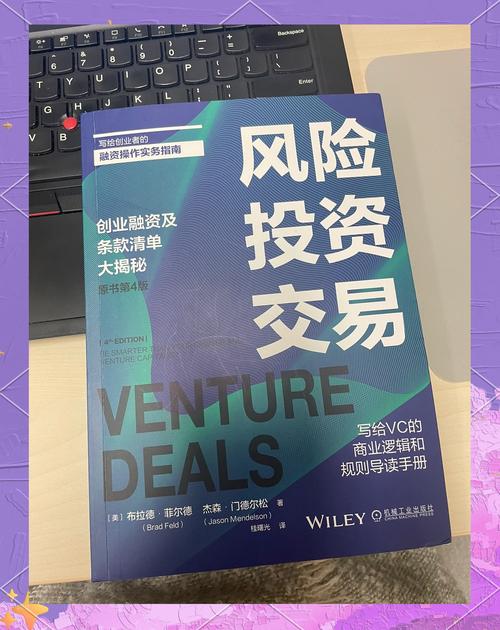 token钱包最新版风险评估功能：实现投资风险科学管理与控制