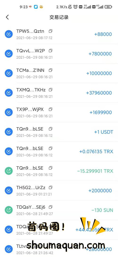 保障imtoken钱包安全的多种措施：网络选择、配置及密码设置等
