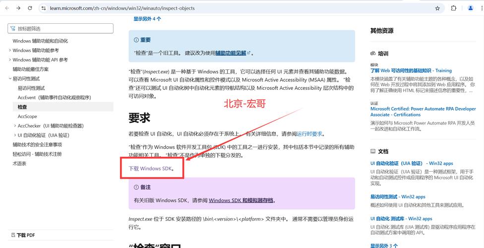 下载并安装im钱包前须知：操作流程、材料及身份验证要求