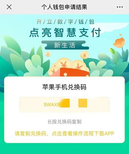 imToken钱包APP：广受欢迎的数字钱包，助力用户资产增值及交易简化