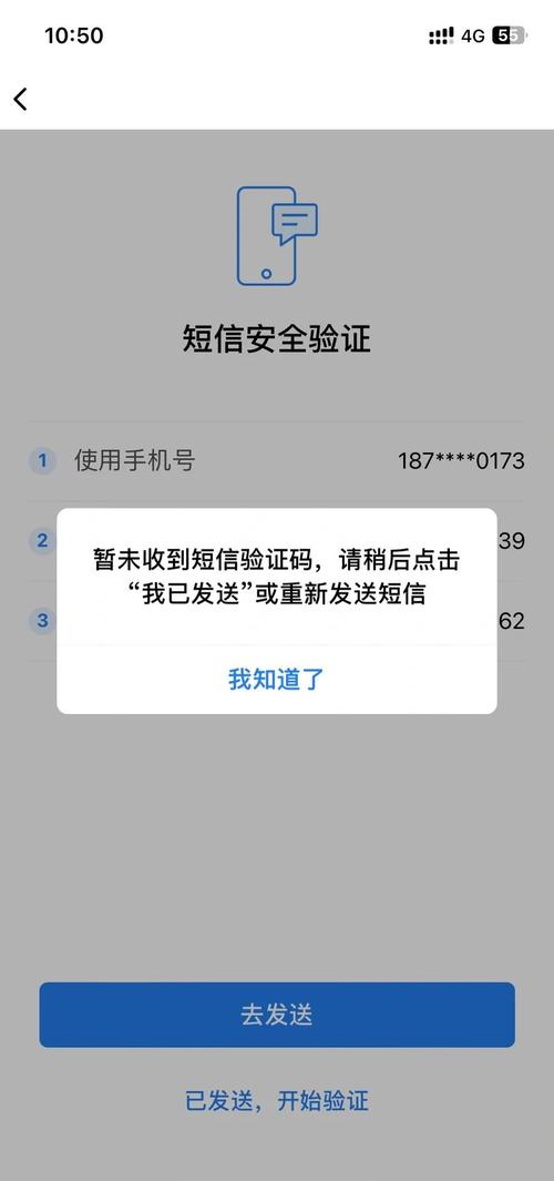 imToken钱包无法登录？原因及解决办法详细分析
