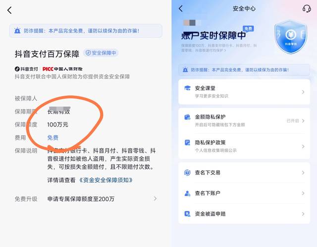 下载tokenim钱包应用时，如何保障安全性及正确选择平台