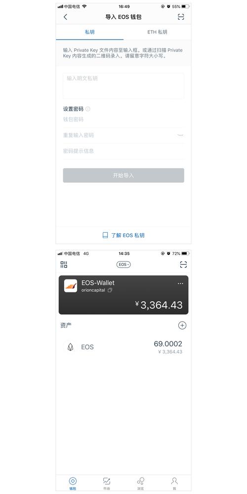 imToken钱包定期备份指南：确保资产安全的操作步骤详解