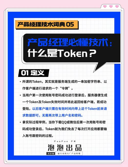 imToken官网使用指南：熟悉功能与完善资料，助力投资交流