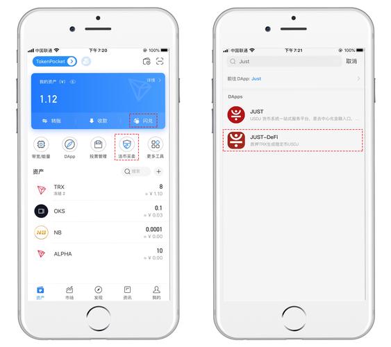 调研报告：imToken钱包APP的用户期望_钱包市场现状分析_钱包需求