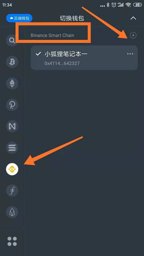 数字货币交易必备！imToken官网实时行情获取指南全解析