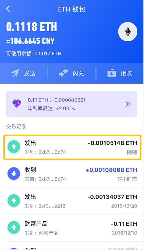 钱包app官方下载_下载imToken钱包官方版后的投资建议_钱包软件下载