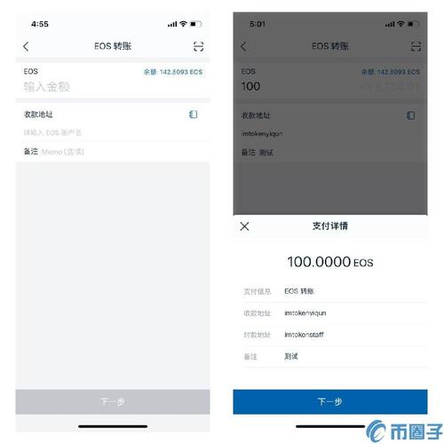 imtoken钱包下载网址易用性评估：从辨识度到访问速度