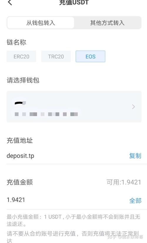 下载imtoken钱包必看！用户协议、使用条款及个人信息保护详解