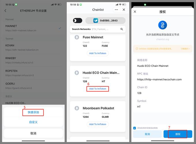 钱包安全锁在哪里_下载im钱包App安卓后的资产安全防护措施_钱包app安全吗