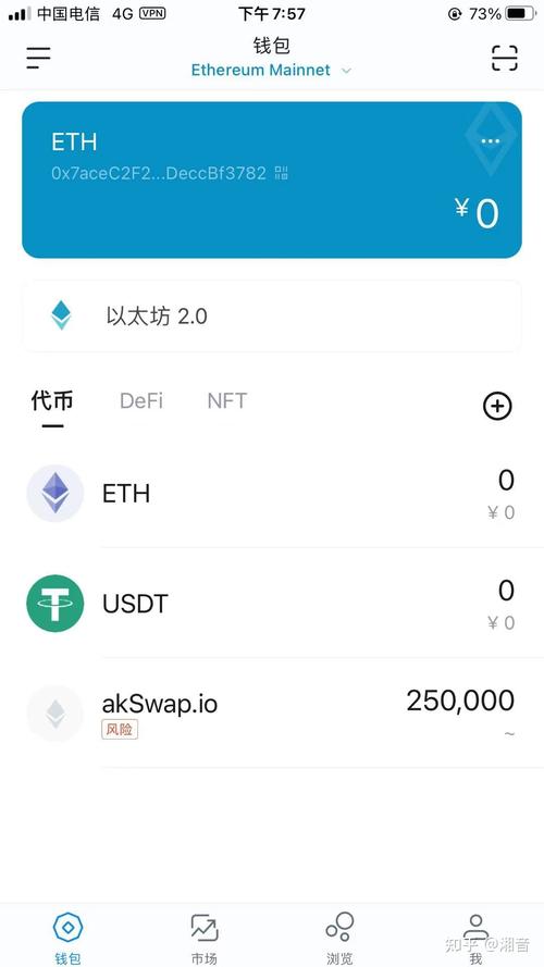 imToken钱包安卓版的未来发展：机遇、挑战与市场拓展策略