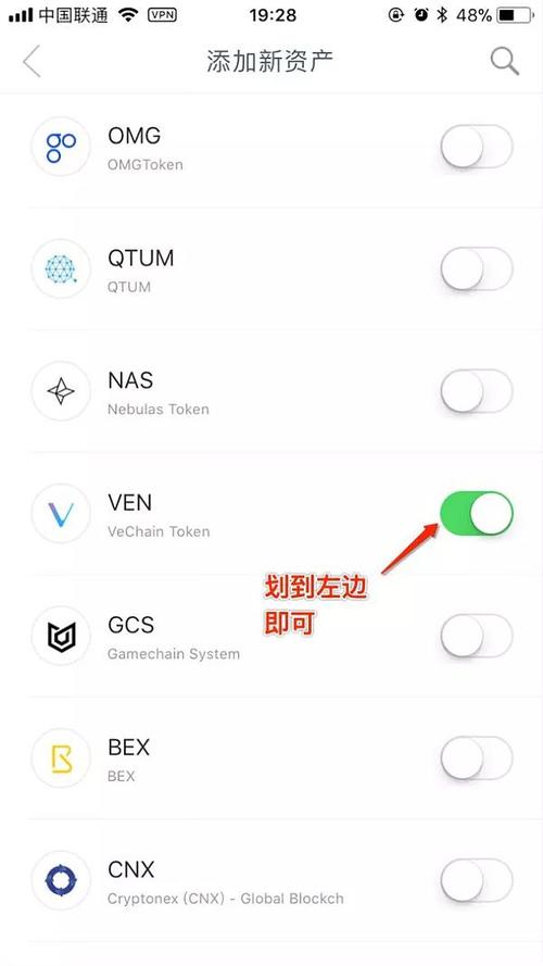 iphone钱包下载_苹果手机钱包下载_新手必看：imtoken钱包在苹果设备上的下载指南