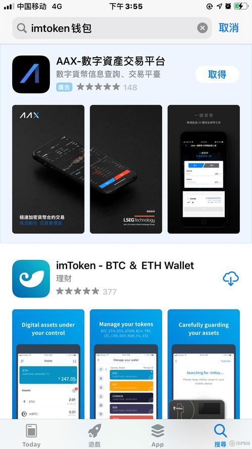 imToken钱包官方网站帮助文件查找步骤及工具运用指南