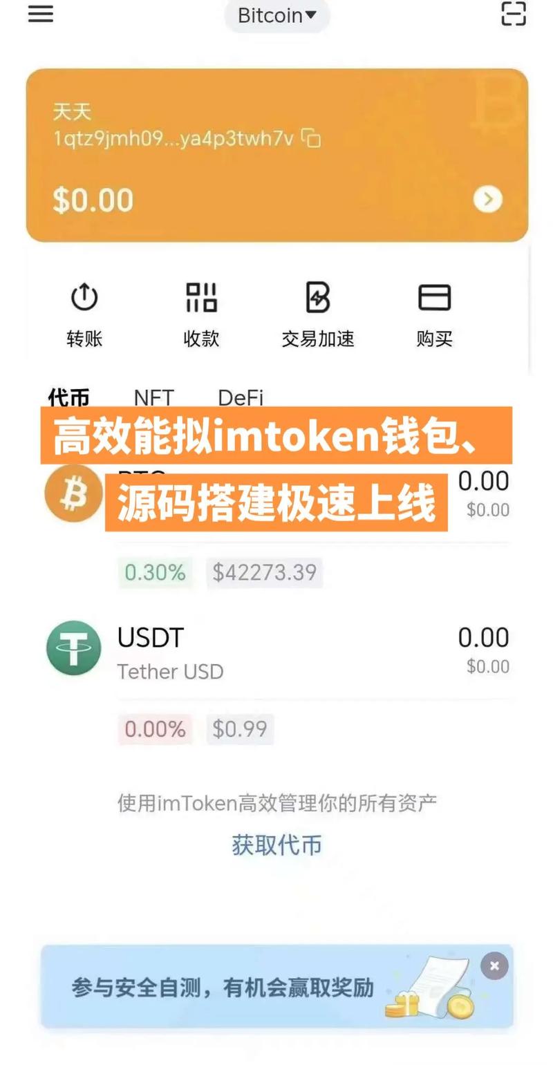 下载Tokenim钱包app后，社区功能提升互动，畅享便捷与乐趣