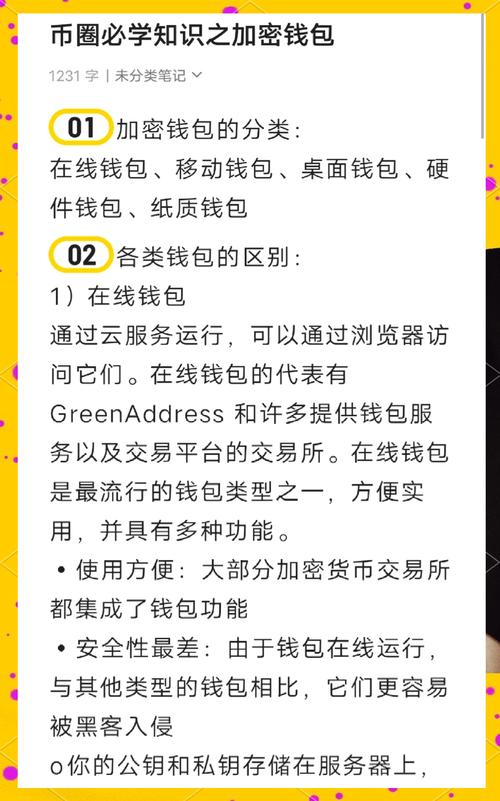 imToken苹果版设置安全密码指南：下载安装及创建钱包全流程