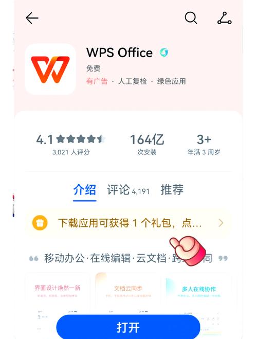 im钱包官网下载安装_钱包下载官方app_钱包下载地址