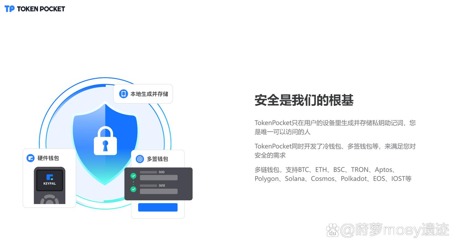 IM钱包官方网站下载安装服务，多群体受益，保障安全与便捷