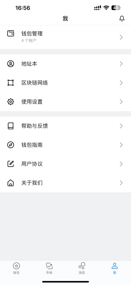 imToken安卓版助力新兴投资探索，详解NFT等领域投资要点