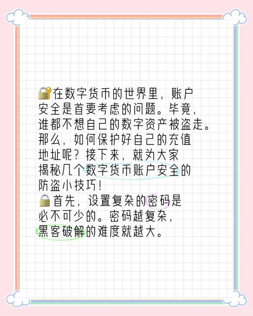 钱包app怎么使用_钱包app是干什么用的_用户经验：使用im钱包App安卓的建议与技巧