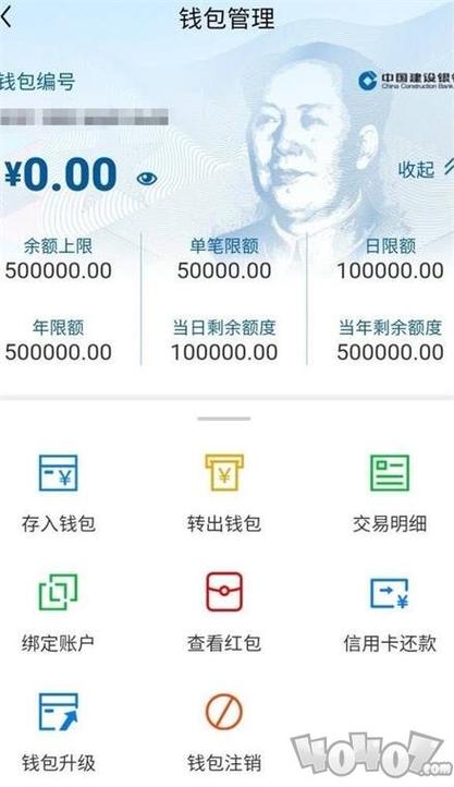 如何用im钱包安卓版进行币种兑换？_android钱包_钱包币币兑换待支付