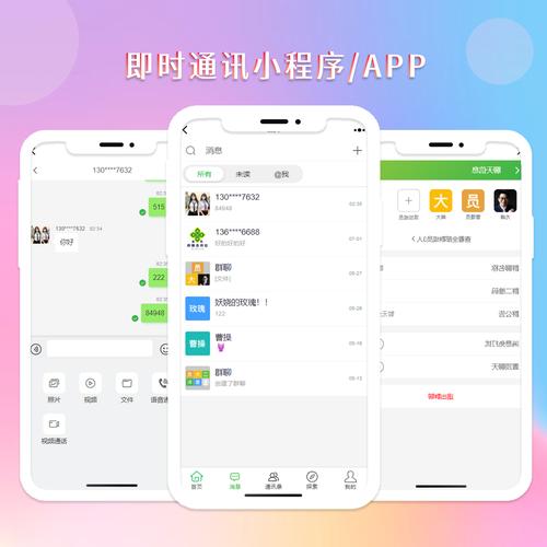 数字化交流时代，即时通讯软件更新频繁，官网操作指南来了