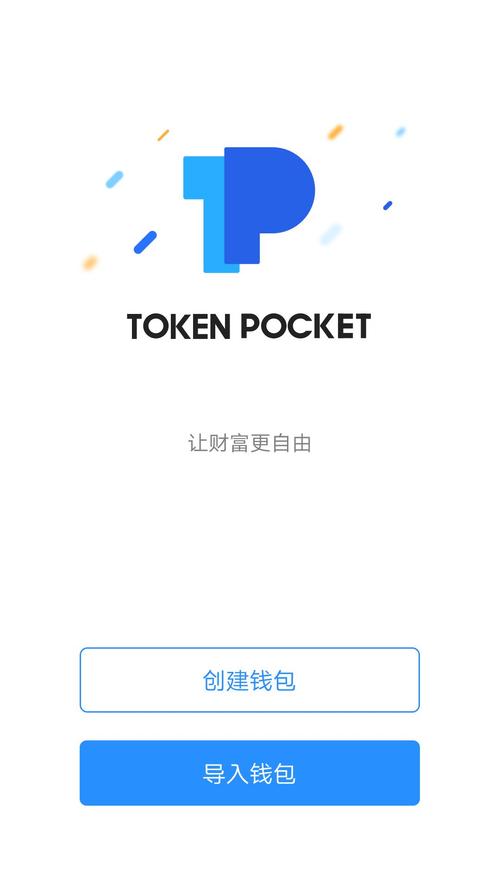 如何在token钱包下载官网中设置投资提醒资金流动，帮助您及时调整投资策略。_如何在token钱包下载官网中设置投资提醒资金流动，帮助您及时调整投资策略。_如何在token钱包下载官网中设置投资提醒资金流动，帮助您及时调整投资策略。