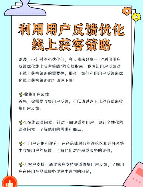 通过imToken官网反馈渠道参与产品优化及增值服务的具体方法
