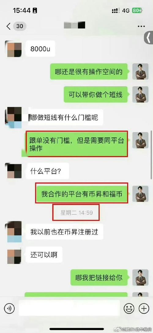 加入imToken社群，畅享加密资产领域交流乐趣与知识机遇